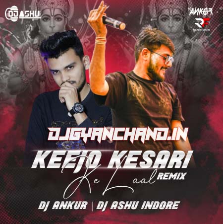 Keejo Kesari Ke Laal Remix Mp3 Song - Dj Ankur x Dj Ashu Indore Keejo Kesari Ke Laal Remix Mp3 Song - Dj Ankur x Dj Ashu Indore